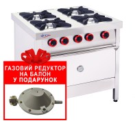 газ 4 и редуктор подарок 5
